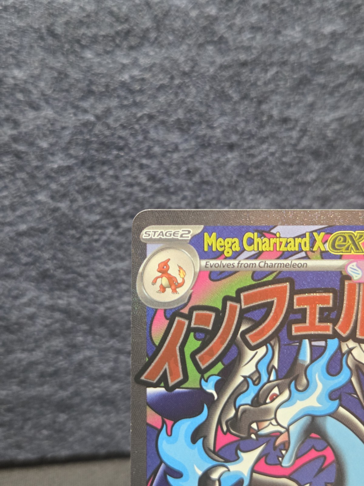 Mega Charizard X ex 023 Me: Mega Evolution Promo Holo – NMT