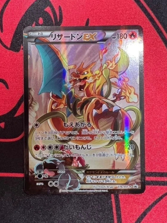Charizard EX 276/XY-P Holo Art Collection Promo 2016 Pokemon Card Japanese