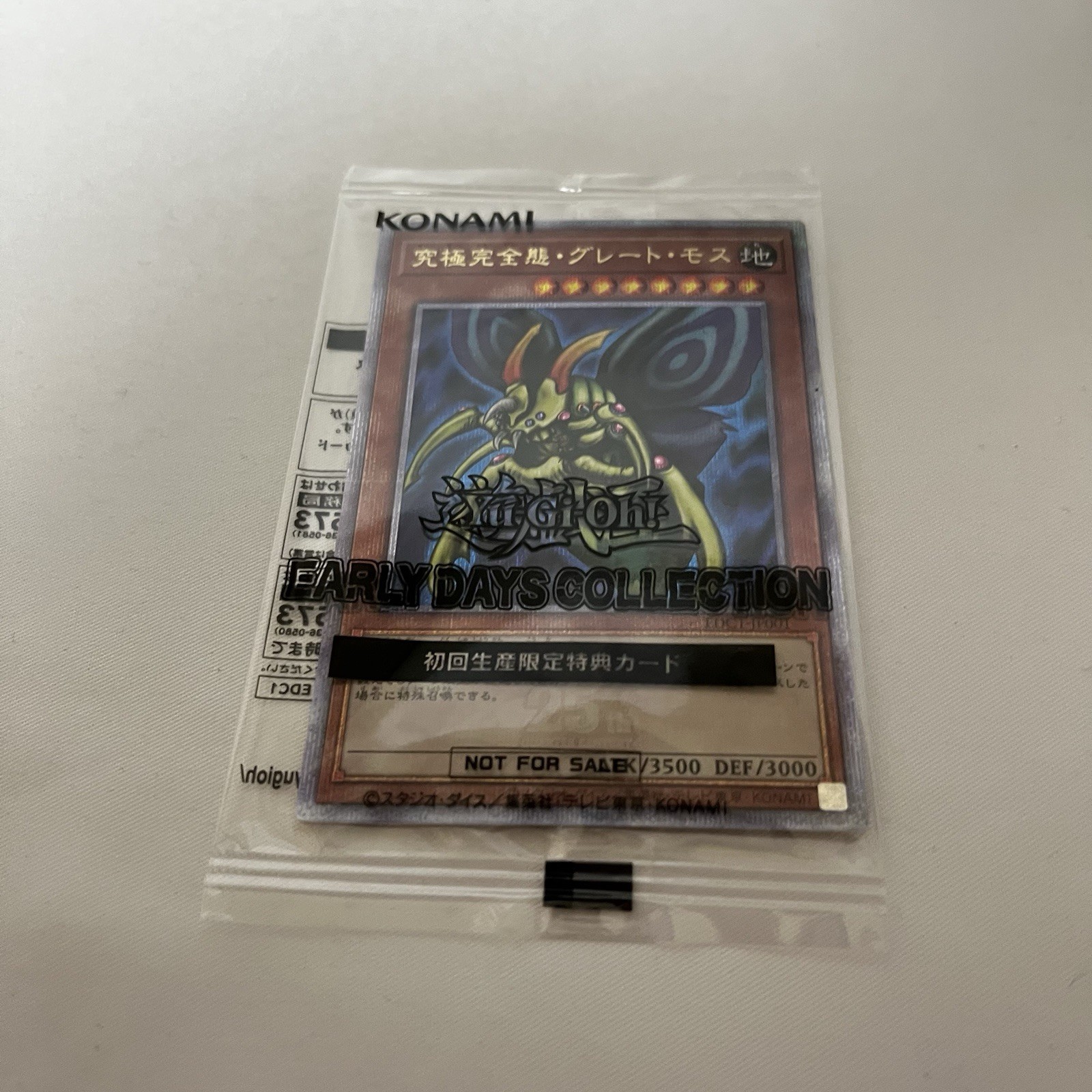 Yu-Gi-Oh Early Days Collection 1st Production Bonus Set of 2 Great Moss