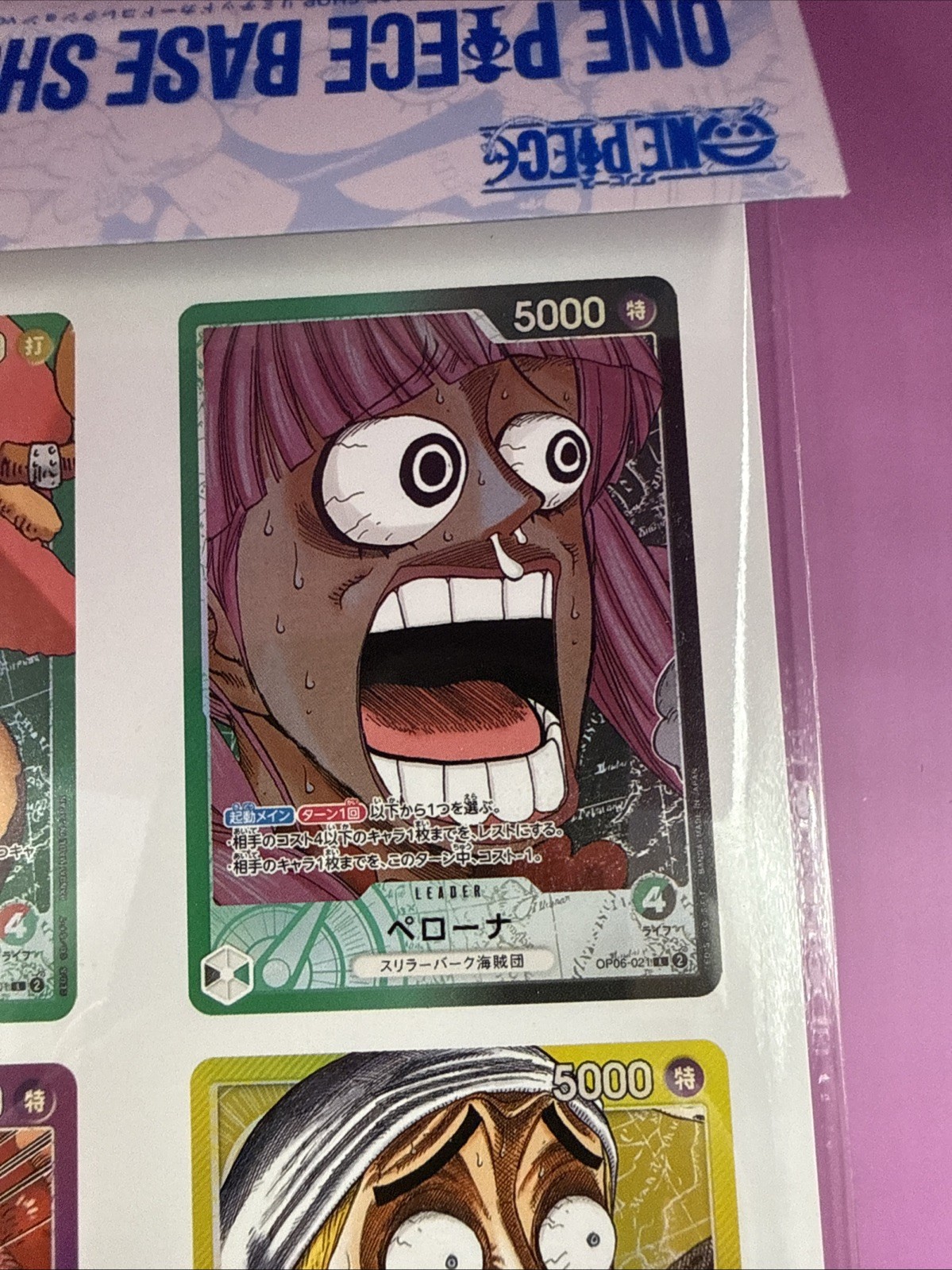 ONE PIECE Card Game BASE SHOP Limited Collection vol.1 Japanese NEW Sealed
