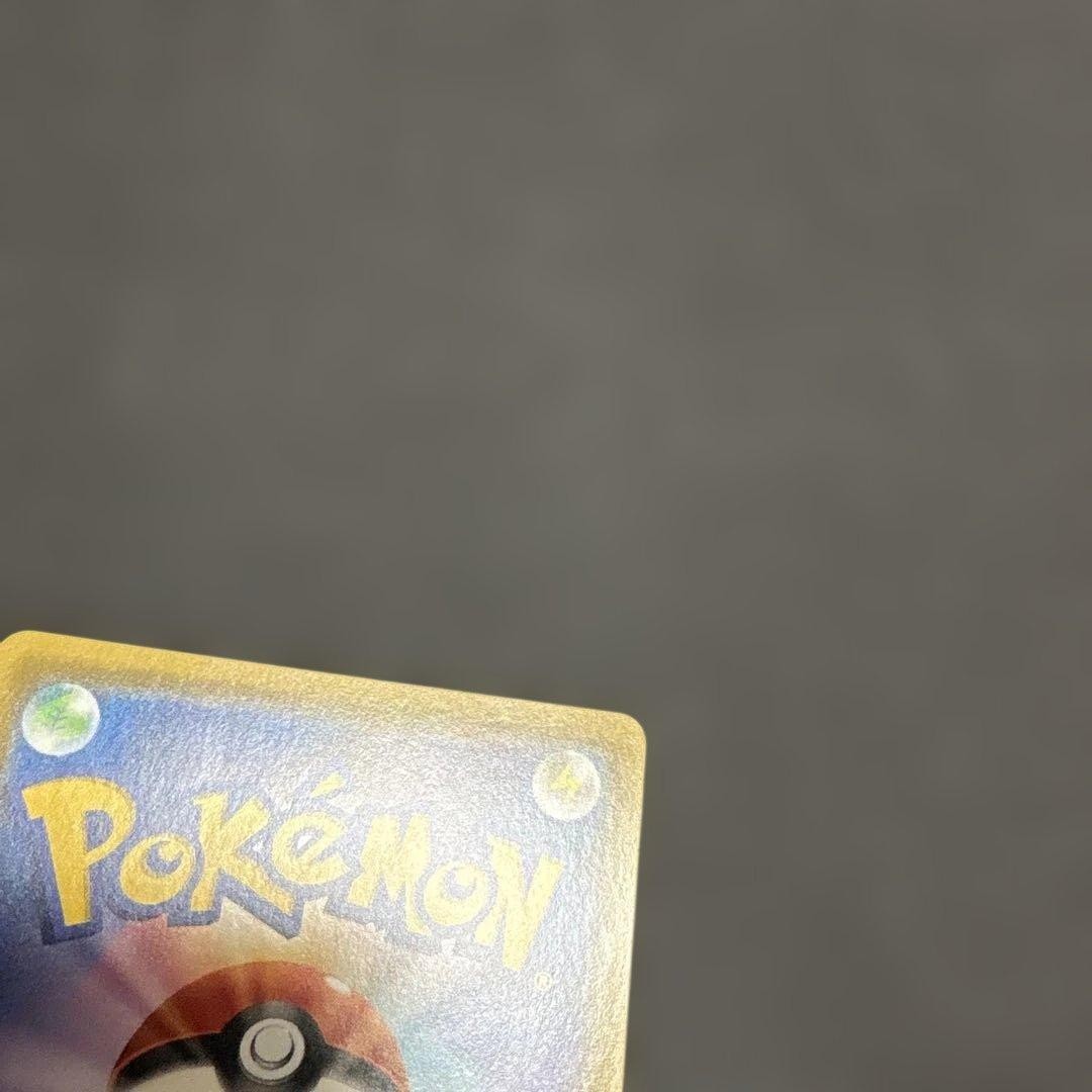 Charizard Tailsner GX HR SM11a Remix Bout 075 064