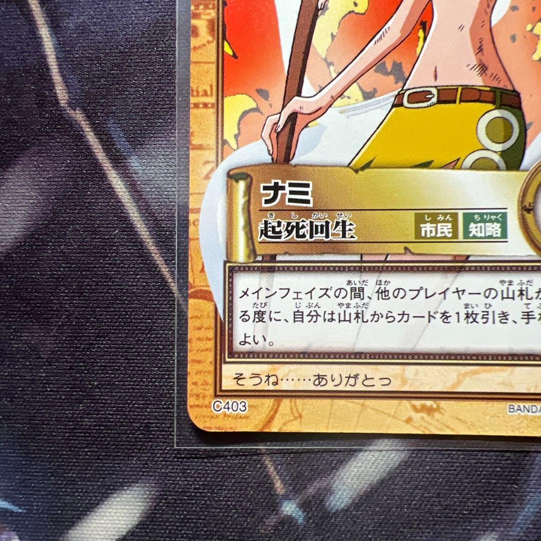 Revival Nami C403 Hyper Battle One Piece JP Early Collectible Trading Card