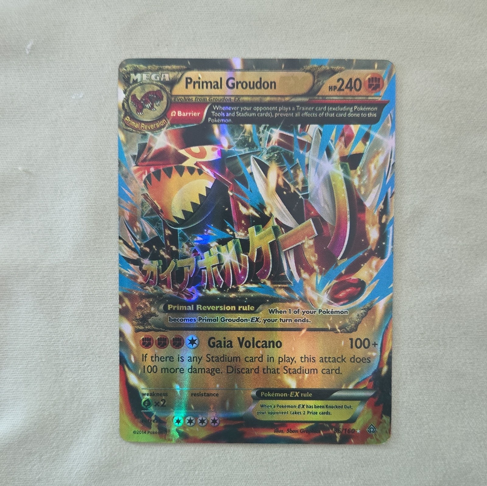 Pokemon TCG Primal Groudon EX 86/160 Primal Clash Holo UR 240HP