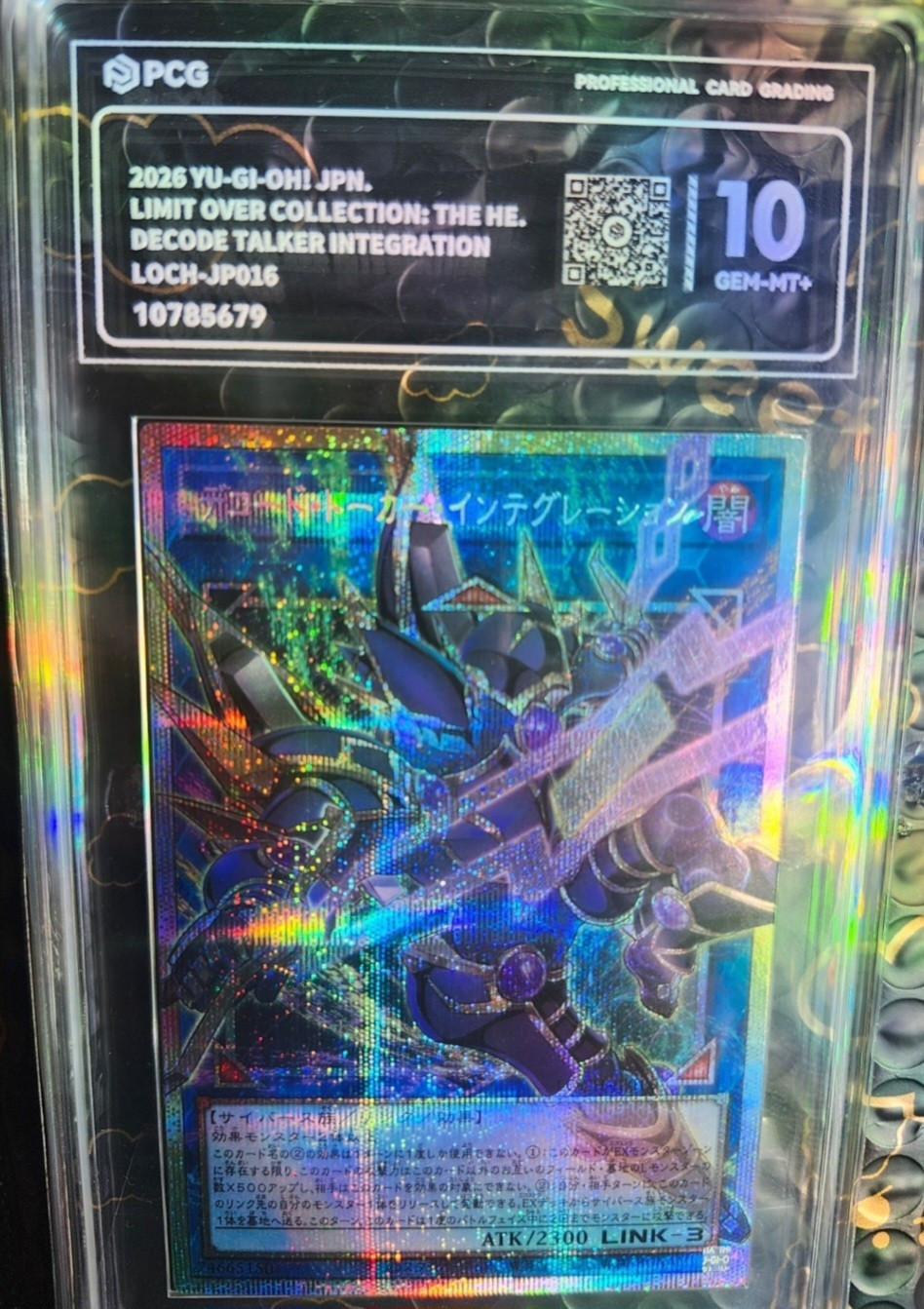 Konami Decode Talker Integration Limit Over Collection 2026 PCG 10 Holo