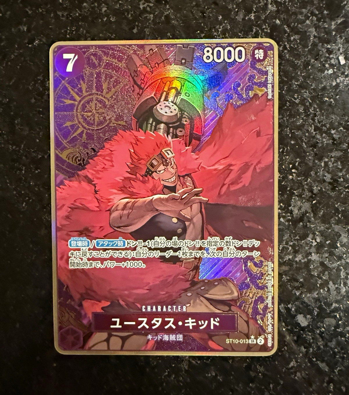 Eustass Kid ST10-013 (Gold Frame) ONE PIECE CARD THE BEST Storage Box Set jp
