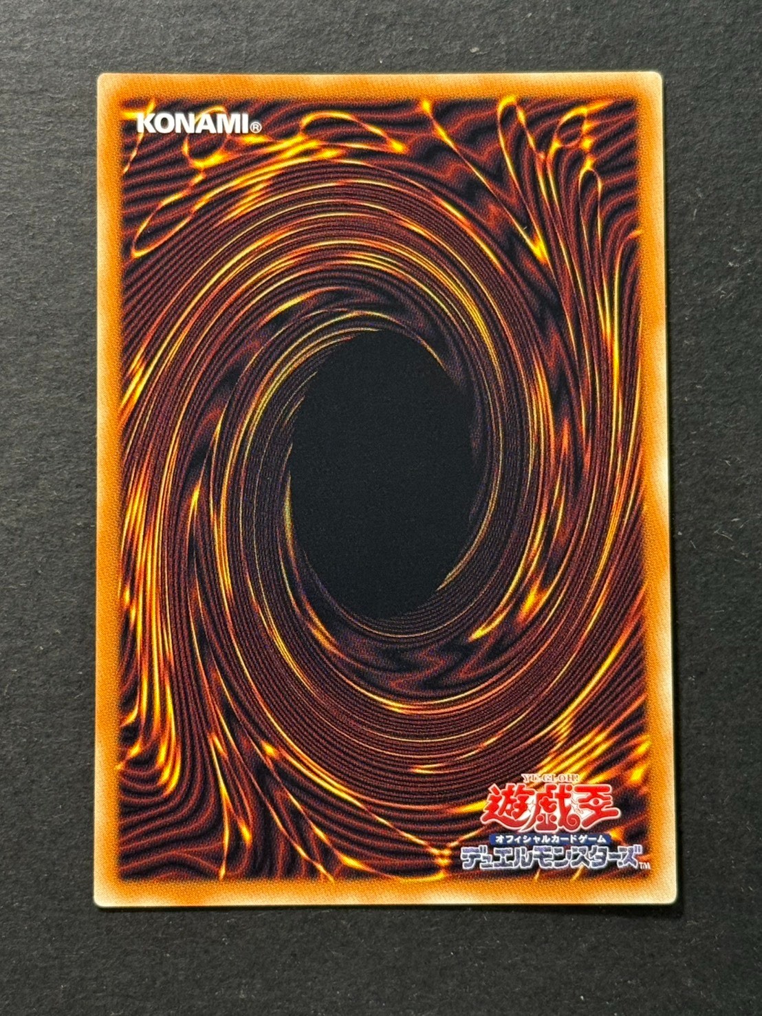 Multiply Kuriboh! LOCH-JP002 Grandmaster Rare w/ Serial Limit Over Japanese Ver.