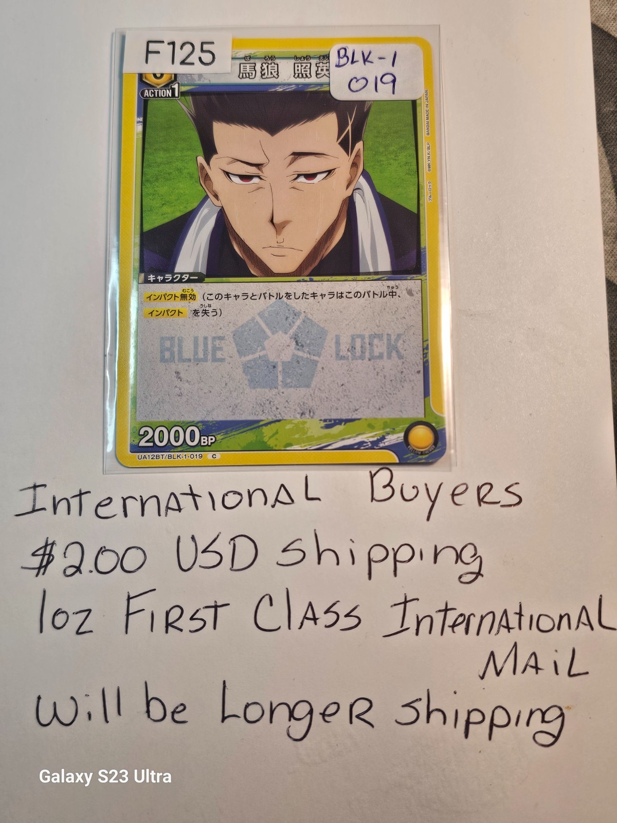 SHOUei BAROU BLUe LOcK Card BLK-1-019—Epic Striker Awakens & Seller Begs 4 Buyer