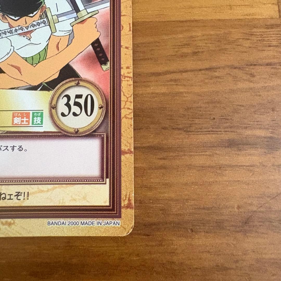 Roronoa Zoro C148 Rare Carddass Hyper Battle ONE PIECE JP NM Early Collectible