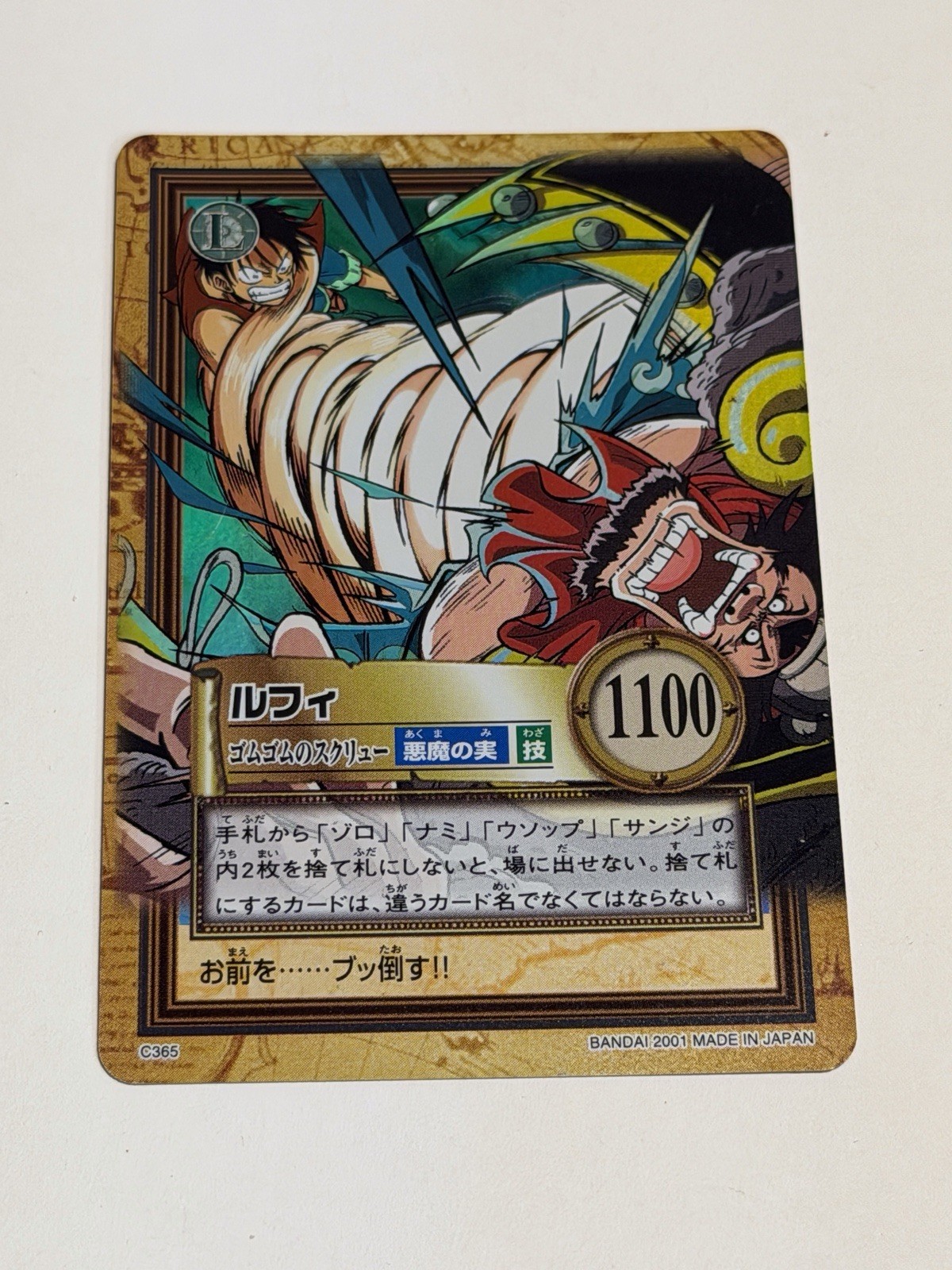 BANDAI One Piece Hyper Battle C365 LUFFY RODGERS HOLO FOIL SCARCE EARLY CARD