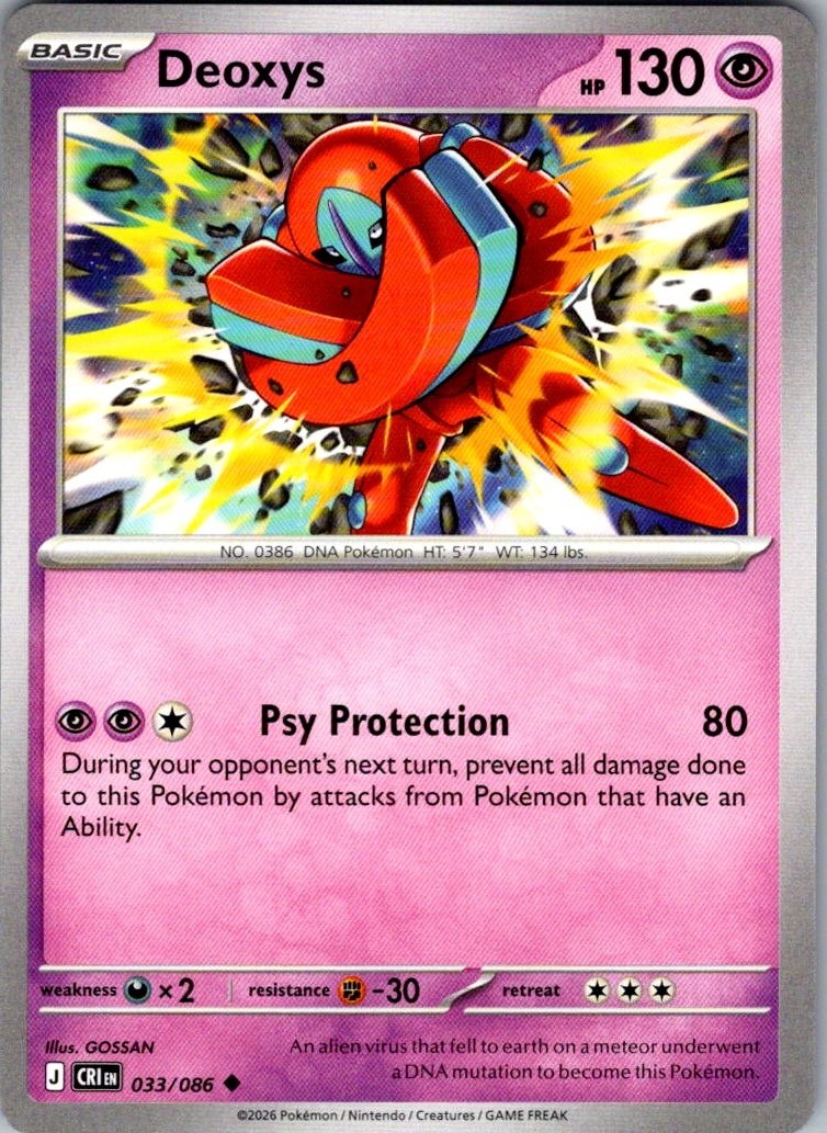 Deoxys ME04: Chaos Rising 033/086 Uncommon Pokemon Near Mint