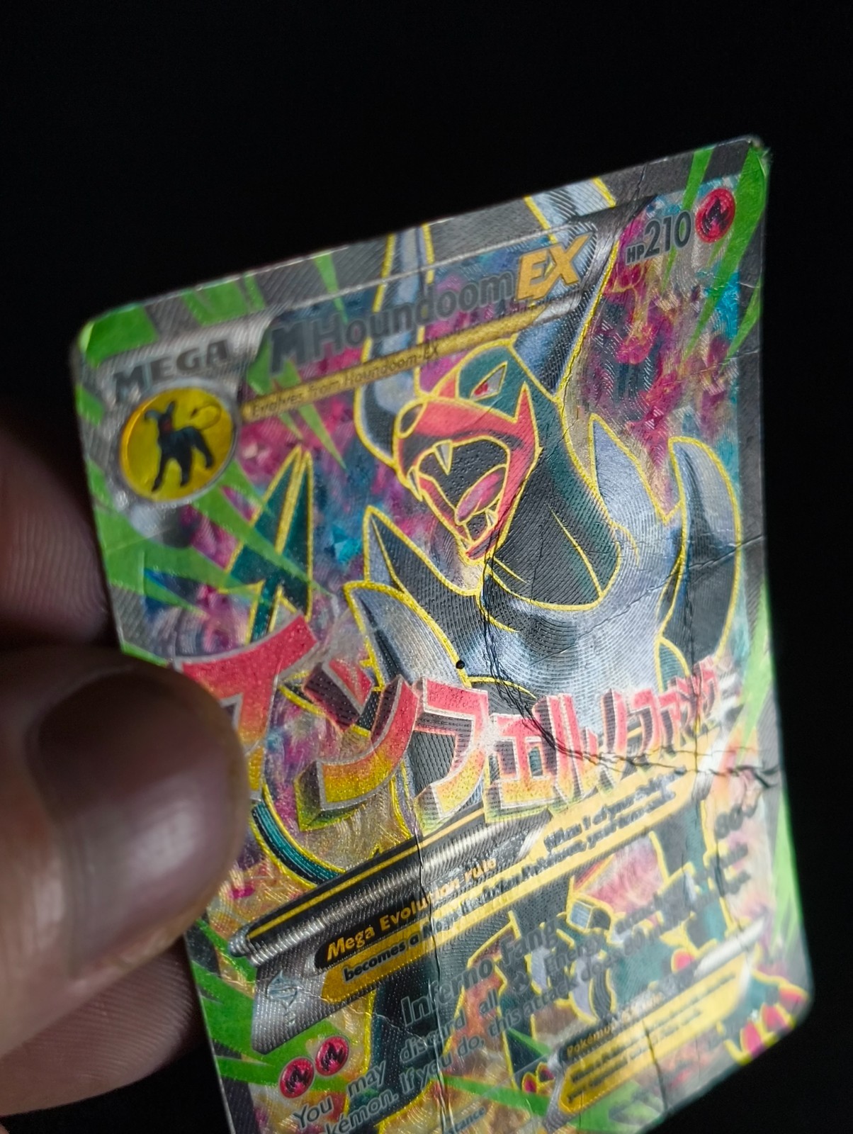 HP | M Houndoom EX | BREAKthrough | 154/162 | Holo | Rare Ultra
