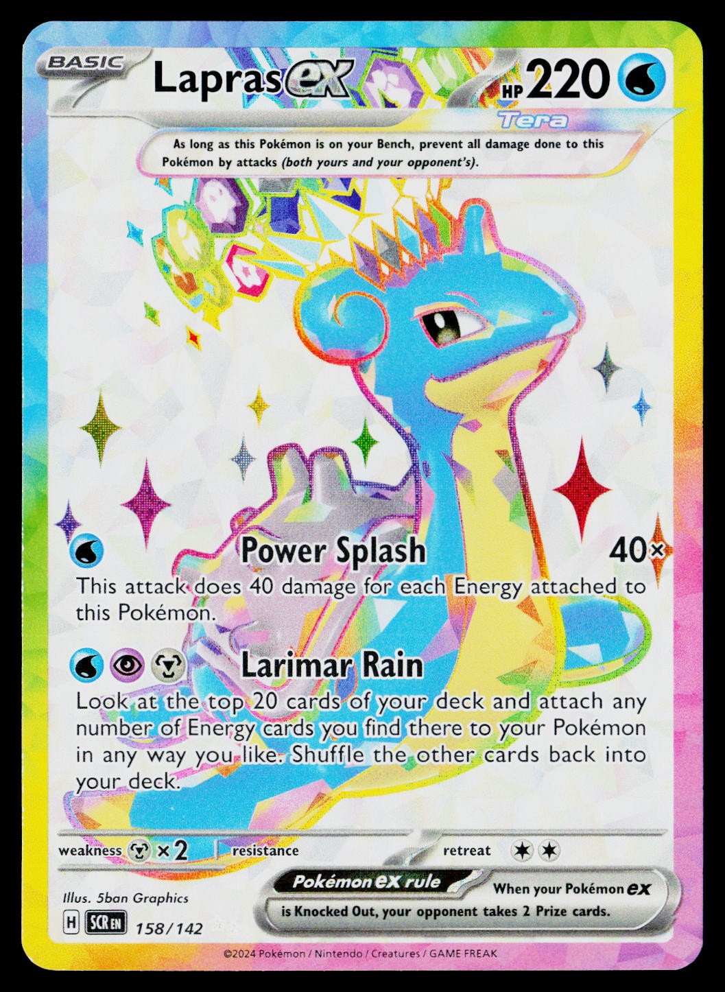 SV07: Stellar Crown #158/142 Lapras ex