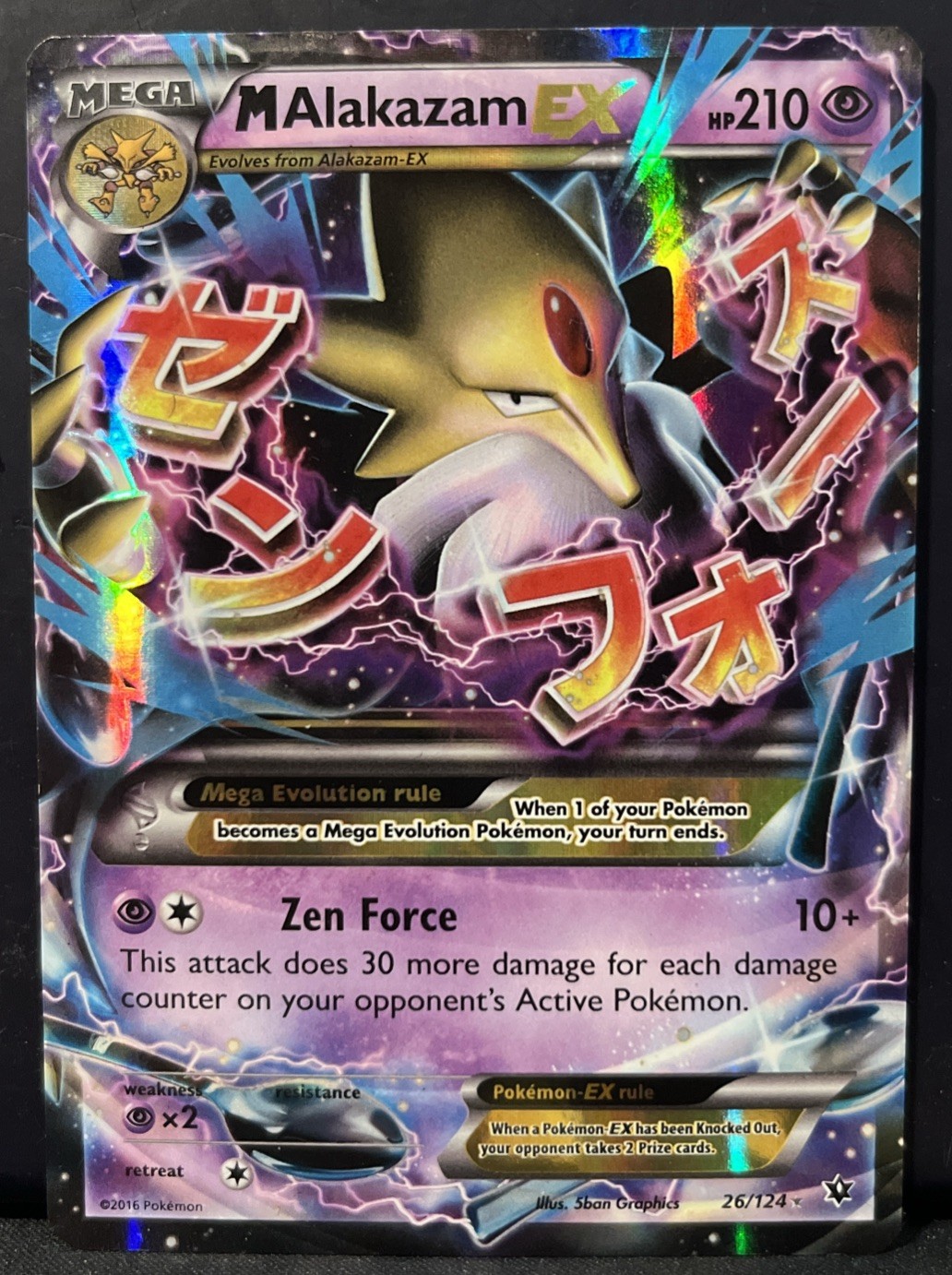 Pokémon TCG M Alakazam EX Ultra Rare Fates Collide 26/124