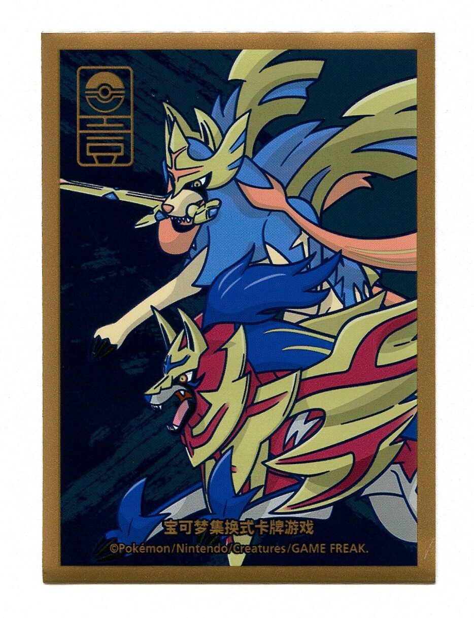 Zacian & Zamazenta Ver 2 1st Anniversary Individual Sleeve Pokemon Center China