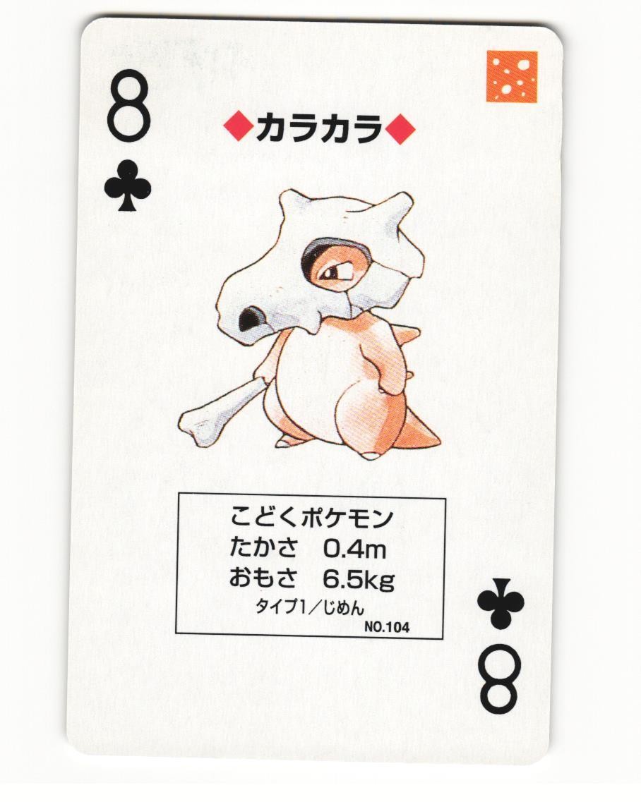 Cubone No. 104 8 Of Clubs 1996 Pocket Monster Poker Card Pokemon Japanese NM
