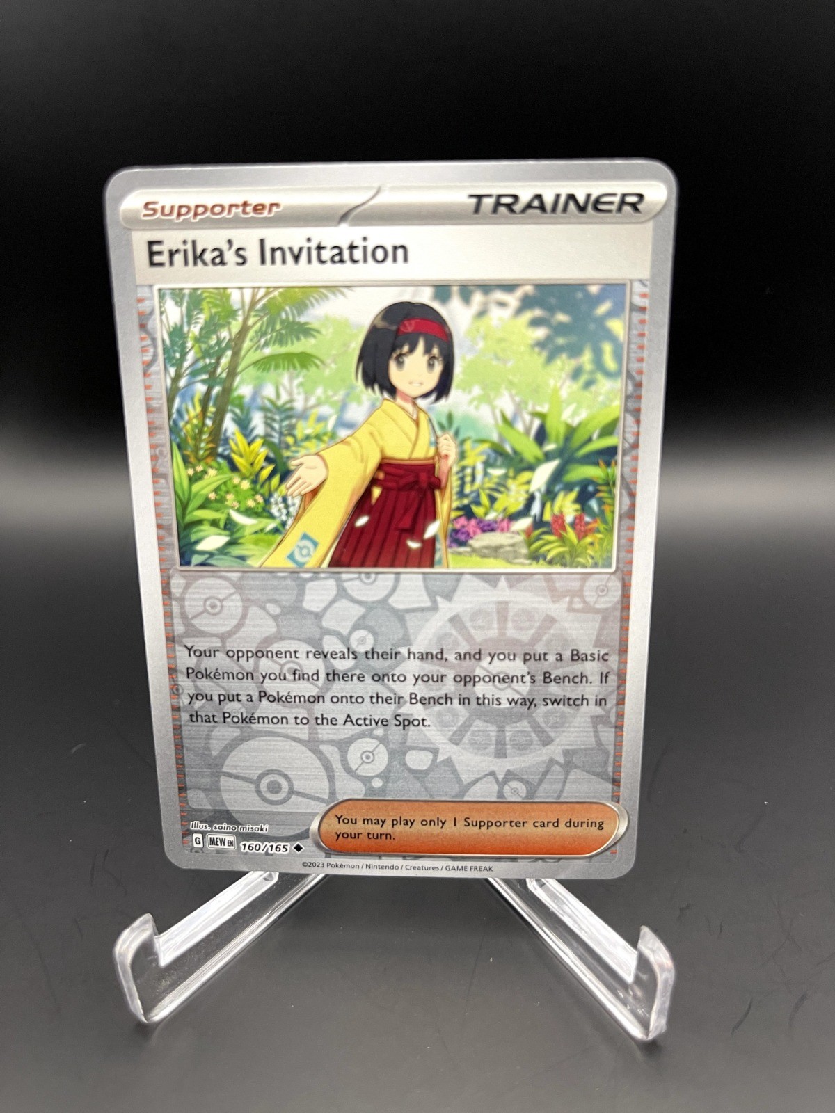 Erika’s Invitation Uncommon SV: Scarlet & Violet 151 160/165 NM