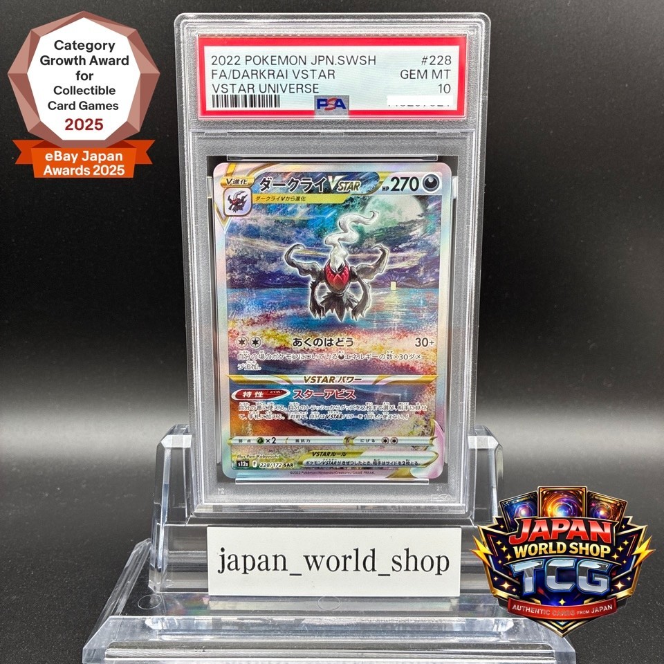 PSA 10 Darkrai VSTAR SAR 228/172 S12a VSTAR Universe Pokemon Card Japanese 2022