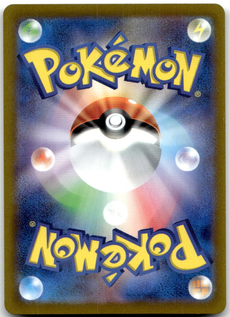 Starly 090/078 Art Rare SV1S: Scarlet ex Pokemon Card Japanese