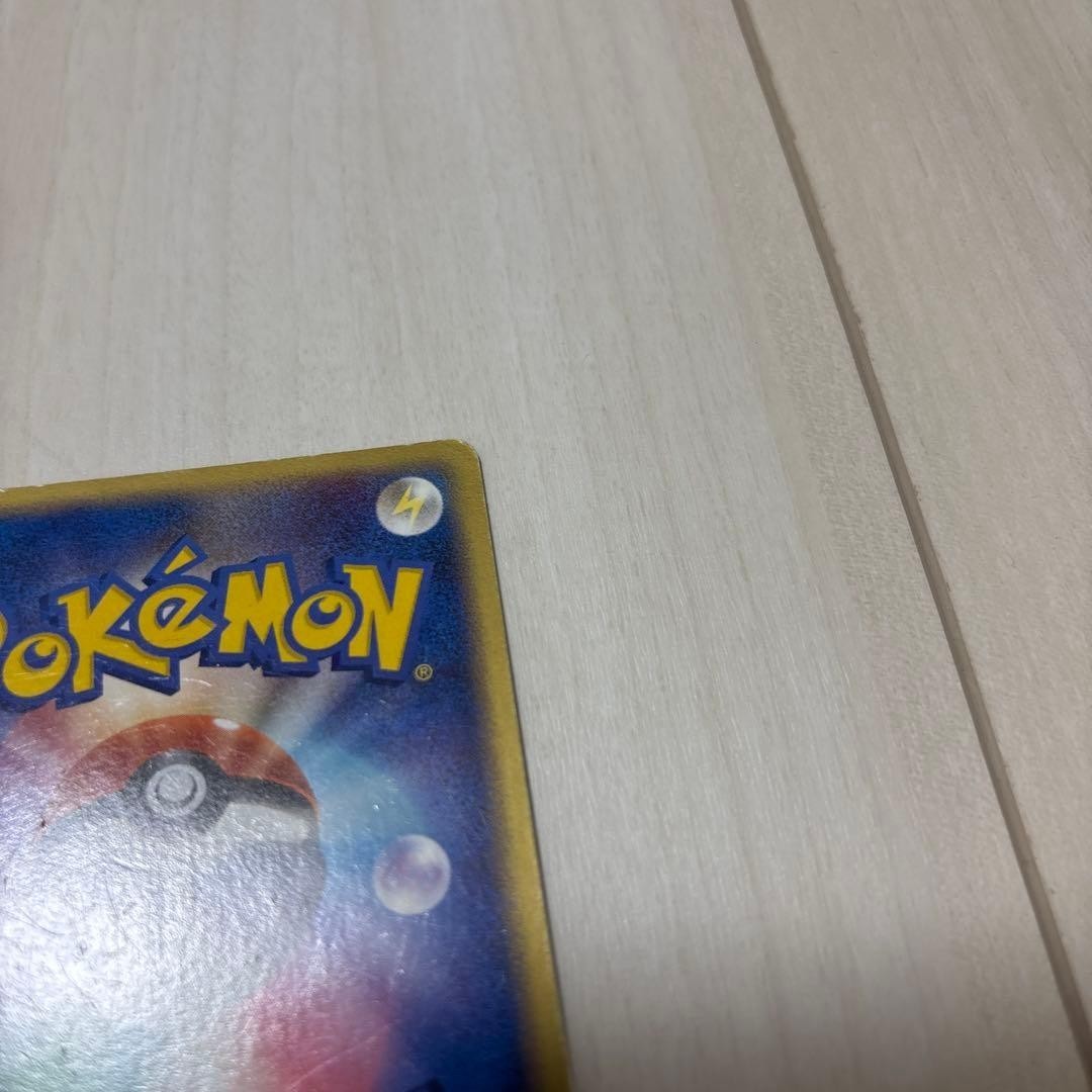 MP Rocket’s Raikou EX 035/PCG-P 2005 Team Rocket Pokemon Card Japanese Japan Imp