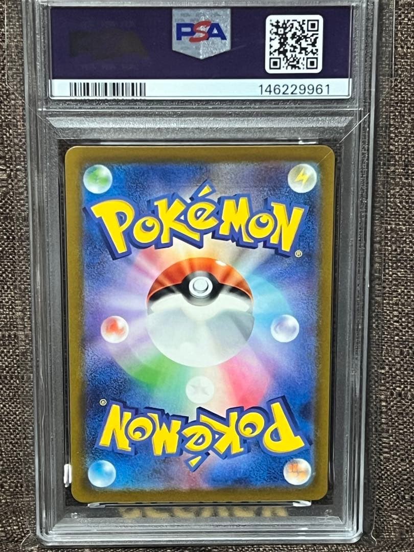 10 Charmander Full Illustration Svg 051/049 Pokemon Card No.MC1273