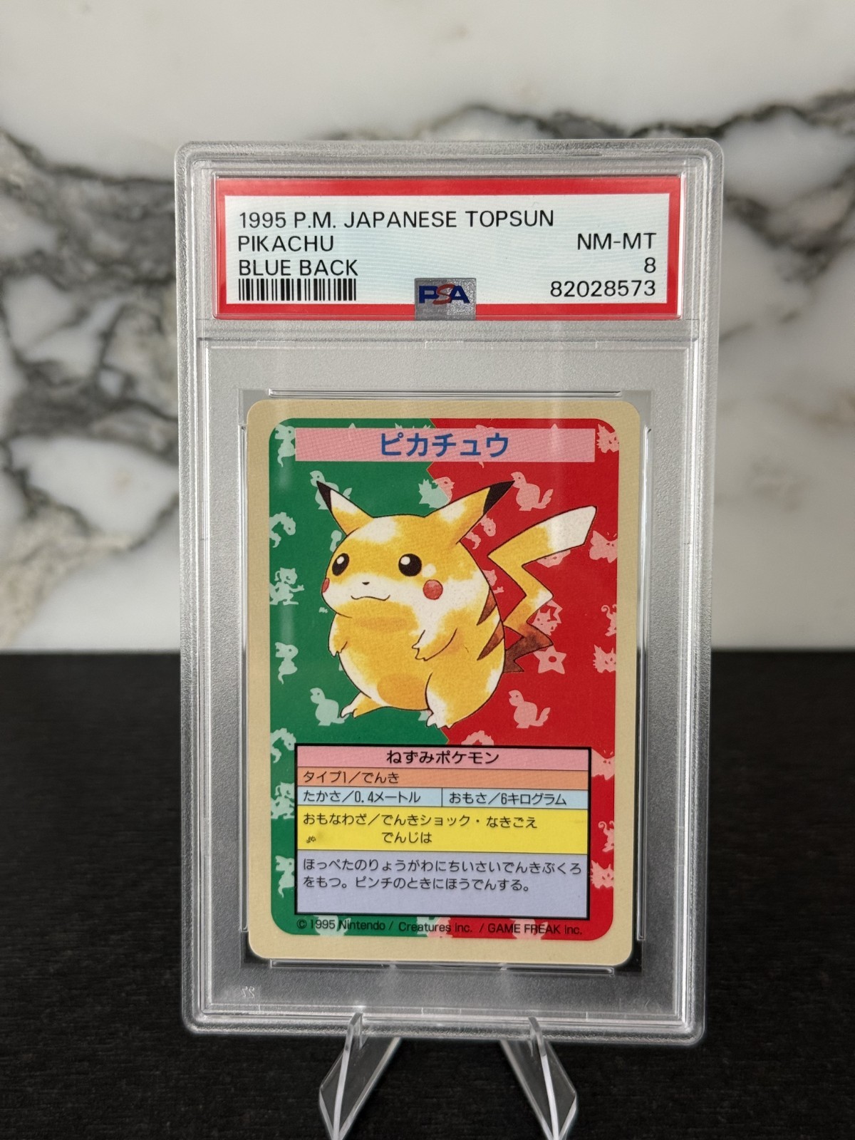 1995 Pikachu 🔵 BLUE BLACK + NO NUMBER 🏆 PSA 8 + LABEL ERROR (1995 vs 1997)