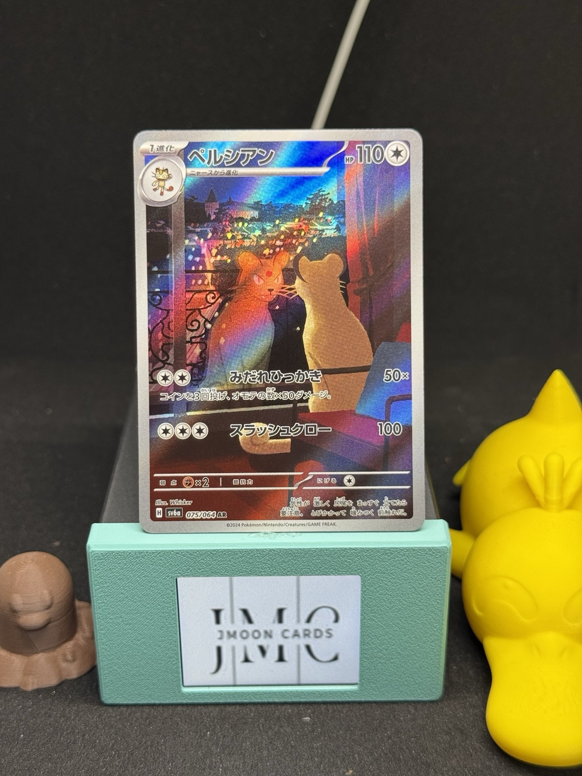 Persian 075/064 AR Full Art Illustration Rare Pokemon Card sv6a Mint US SELLER