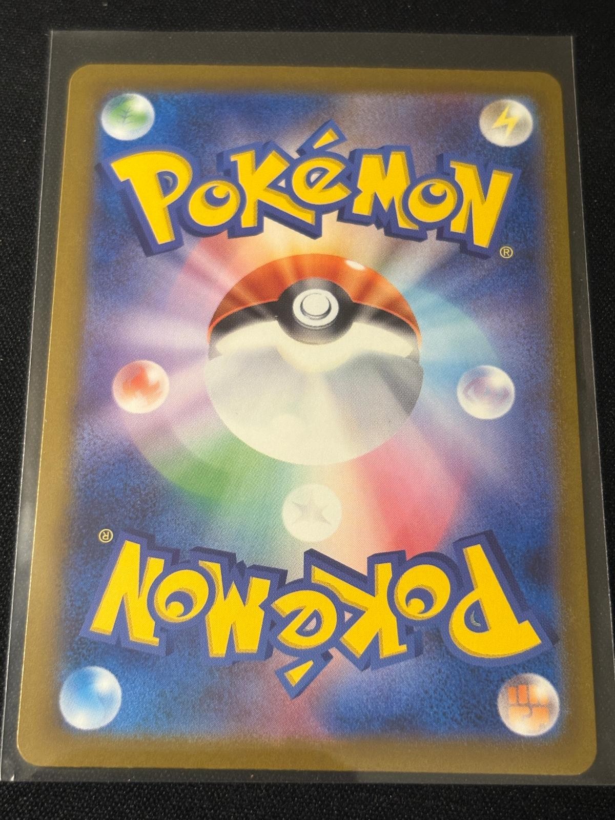 Canari 219/193 Super Rare MEGA Dream ex Pokemon Japanese Holo Near Mint