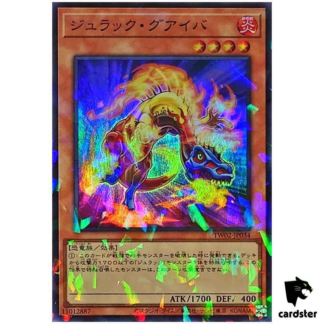 Jurrac Guaiba TW02-JP034 [SPR] Super Parallel Terminal World 2 Yugioh Japan