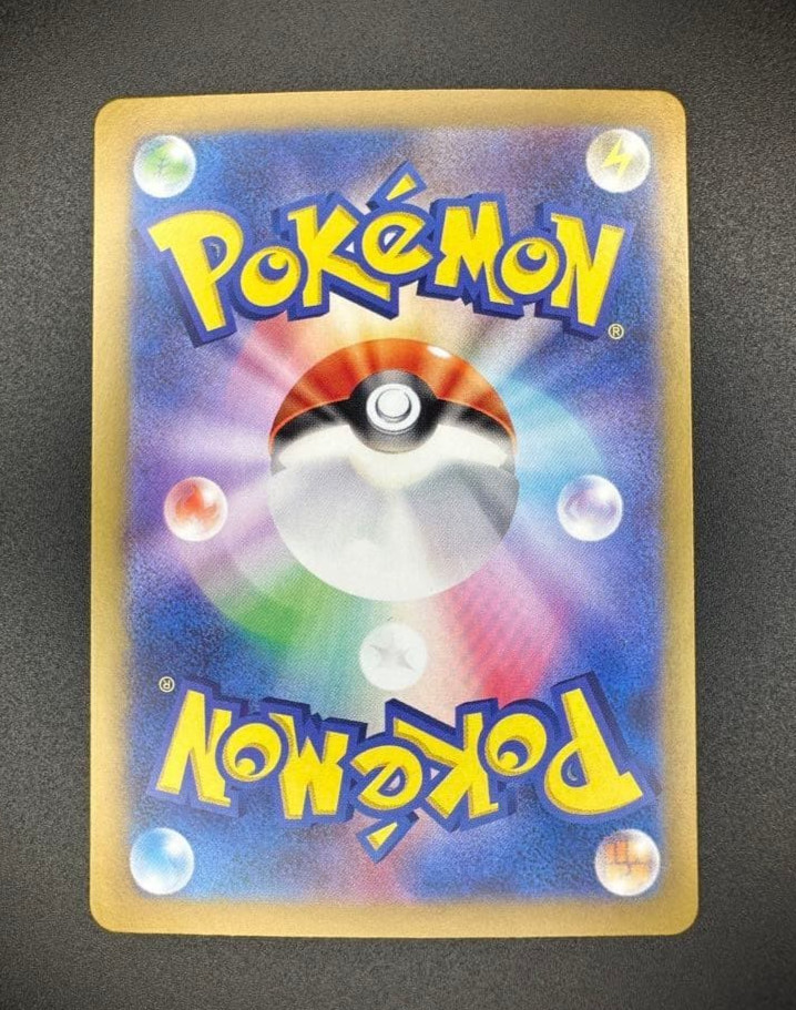 Minccino AR 082/071 Wild Force Scarlet & Violet Pokemon Card Japanese