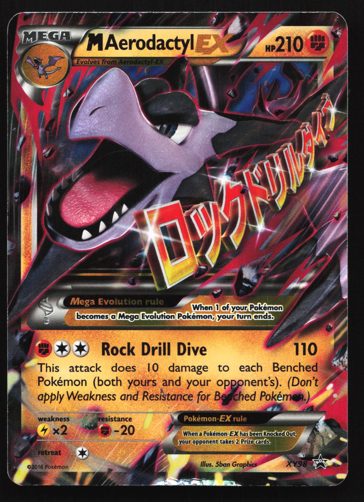 M Aerodactyl EX XY98 XY Black Star Promo Pokemon Card
