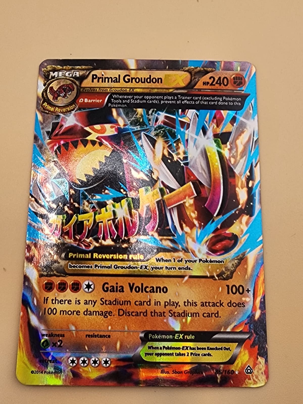 Primal Groudon EX (Omega) 86/160 XY – Primal Clash Holo Near Mint (NM)