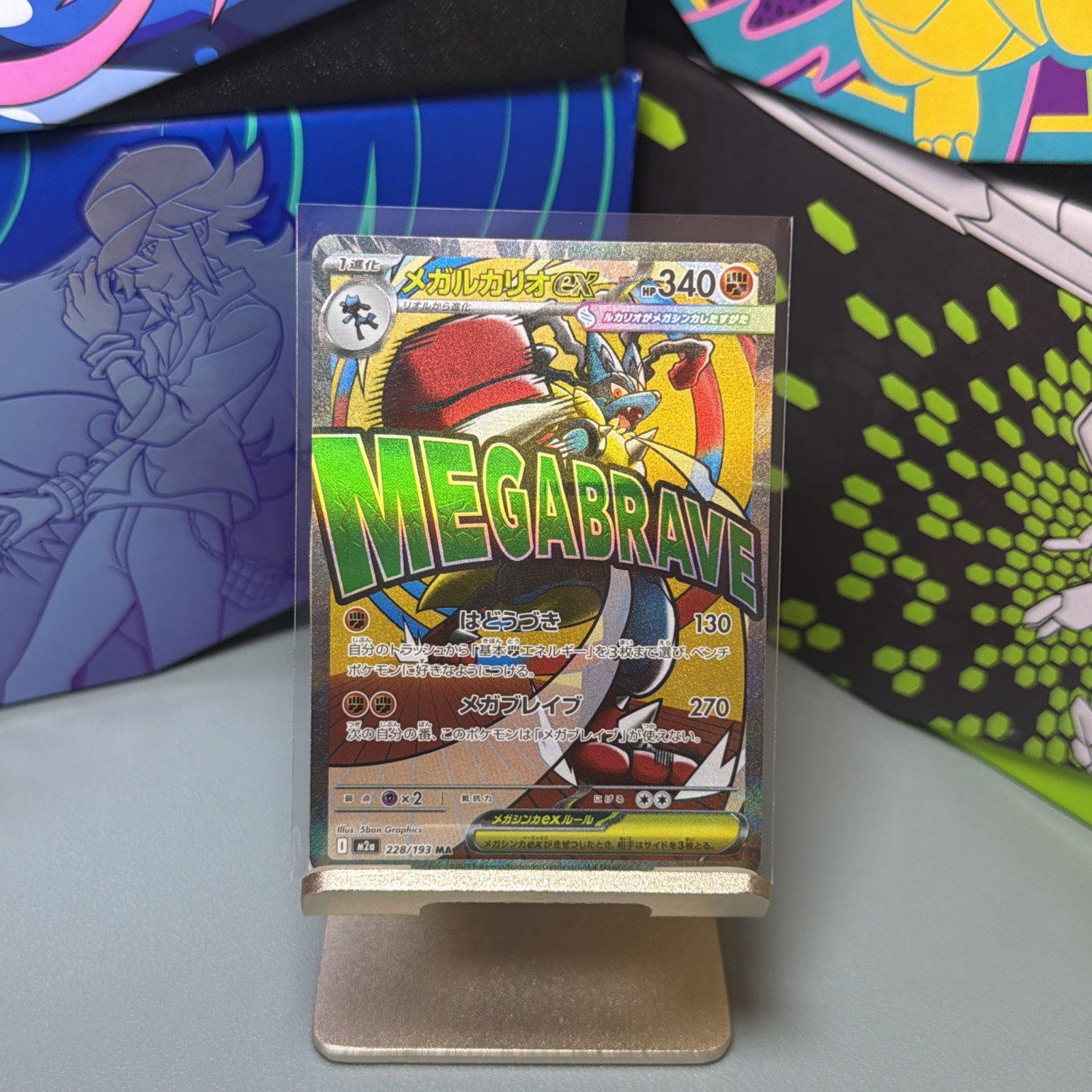 Pokémon Mega Lucario EX Full Art Holo Rare EX M2a Mega Dream Ex 228/193 Korean