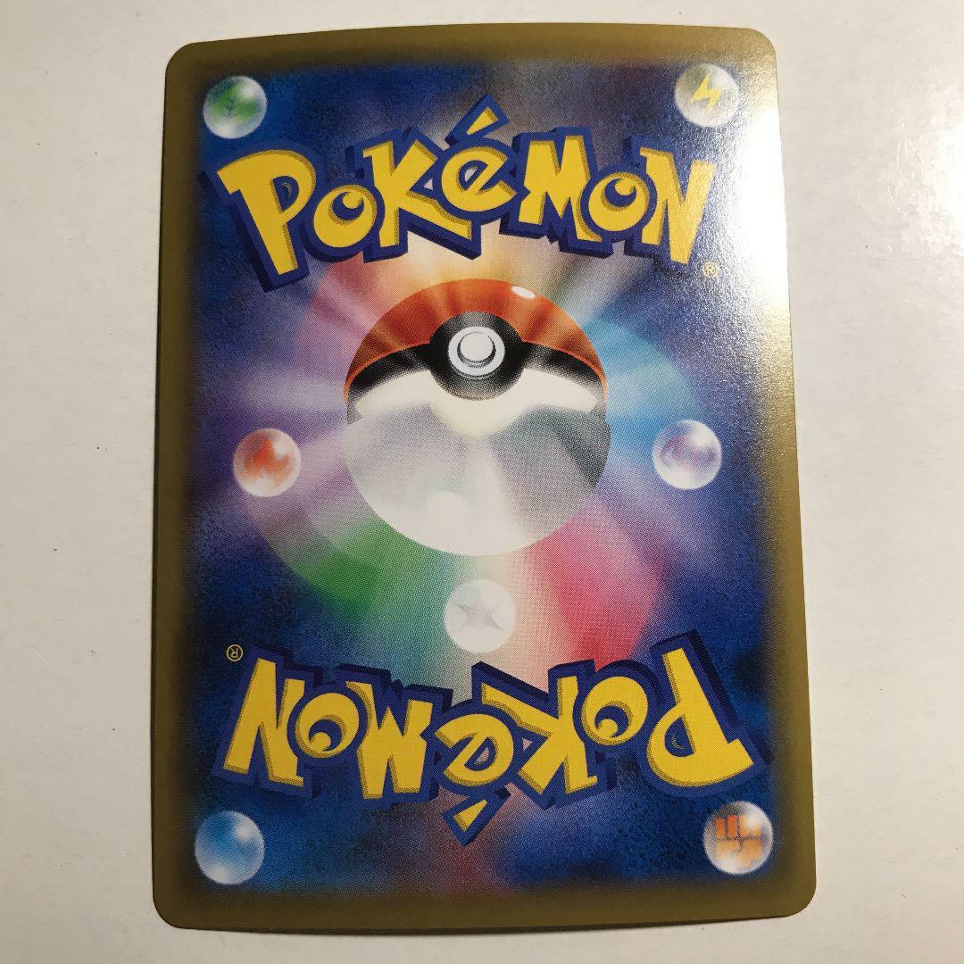 Pokemon Card Japanese – Weavile CHR 051/049 SM11b Dream League HOLO NMJP