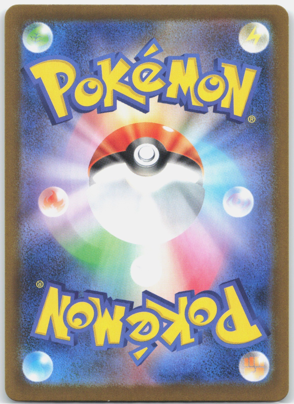 Spearow Holo Art Rare m1L: Mega Brave 074/063