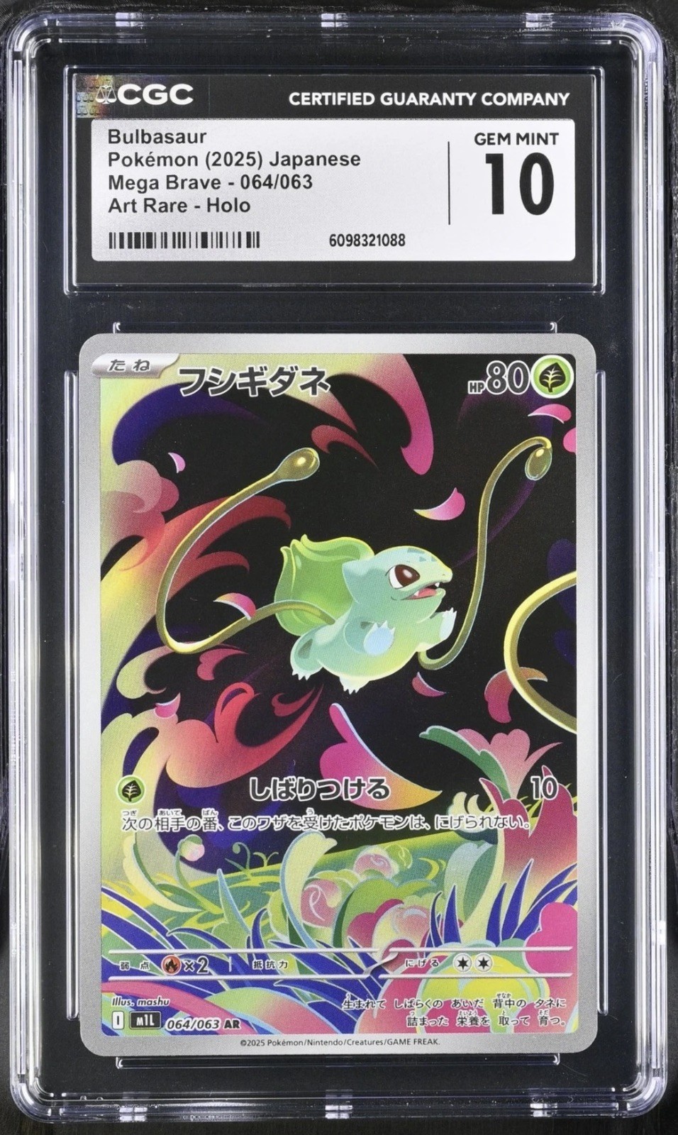 CGC 10 Bulbasaur 064/063 AR Art Rare Mega Brave m1L Pokemon Card