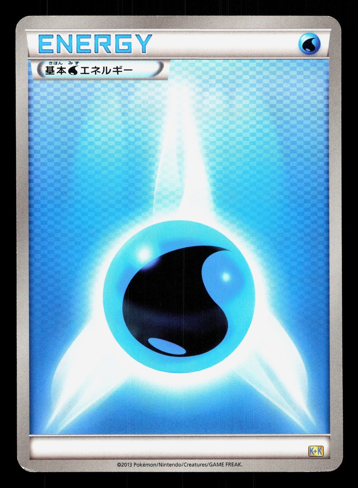 Water Energy 019/018 Blastoise Deck MP Japanese Pokemon Card TCG
