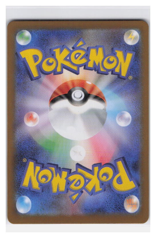 Lacey Holo Super Rare SV7: Stellar Miracle 124/102 NM