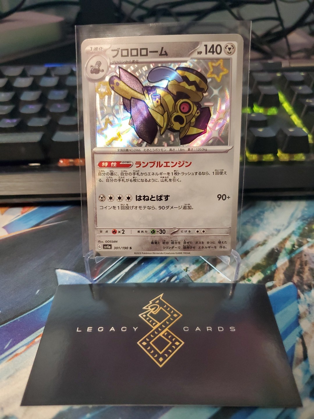 (Japanese) Revavroom 301/190 S – sv4a Shiny Treasure ex – Pokémon TCG (NM)