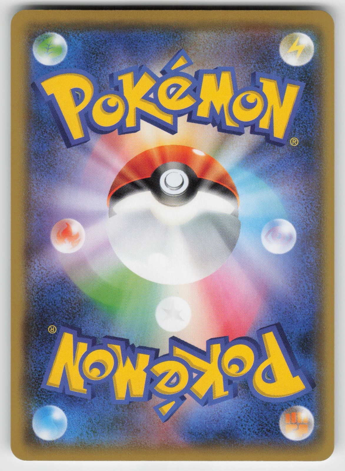 Type: Null Common SM11b: Dream League 040/049 Pokemon