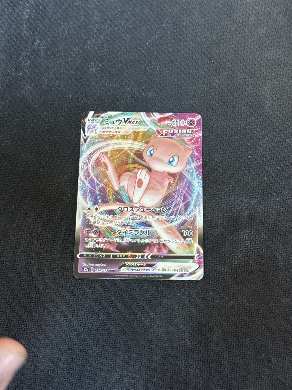 Mew VMAX 54/172 RRR (Japanese) Full Art VSTAR Universe S12a Pokemon TCG NM