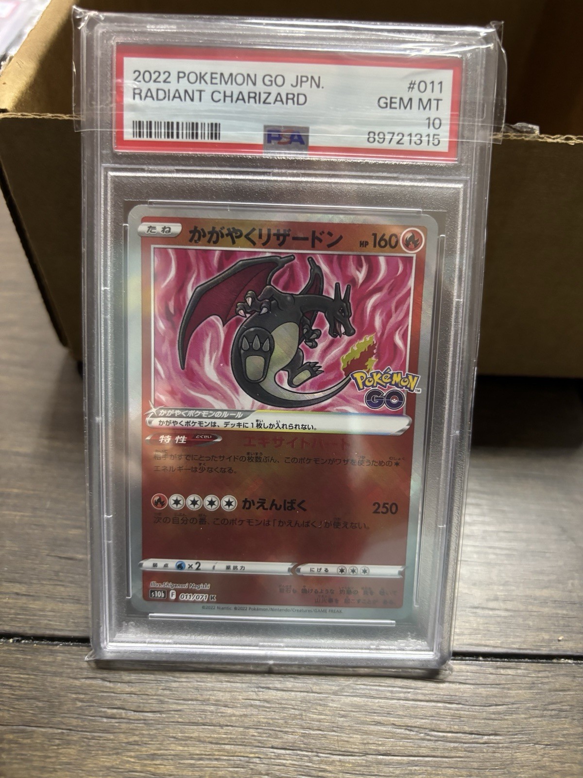 2022 POKEMON POKEMON GO RADIANT CHARIZARD #11 HOLO-RARE PSA 10 GEM MINT