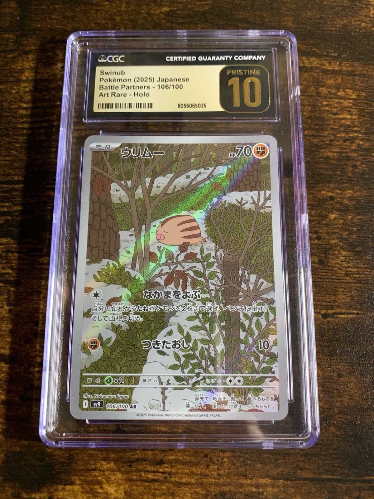 Pokémon TCG Swinub 106/100 AR SV9 Battle Partners Japanese CGC Pristine 10