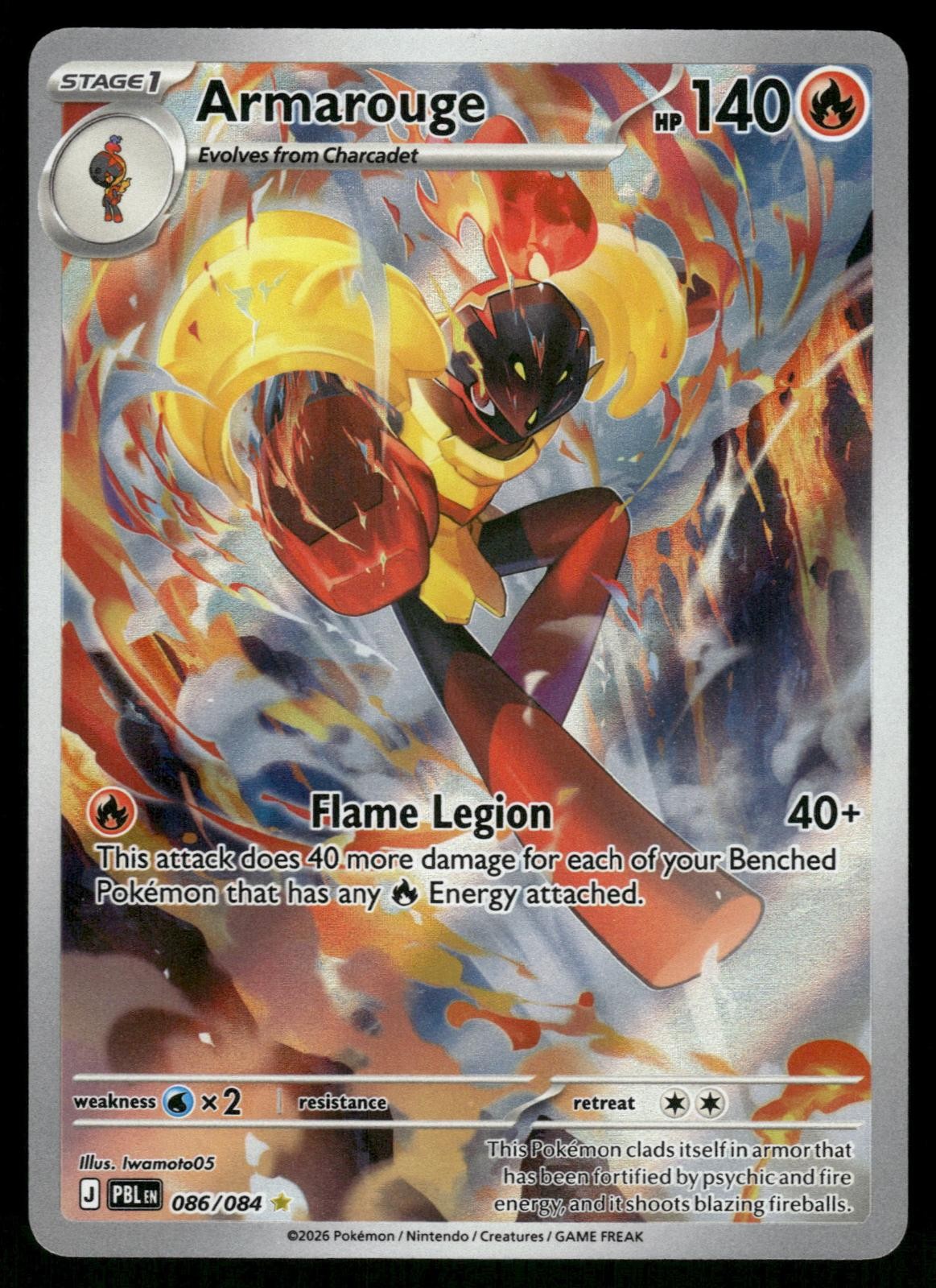 Armarouge 086/084 Illustration Rare Pitch Black Pokemon Holo Near Mint
