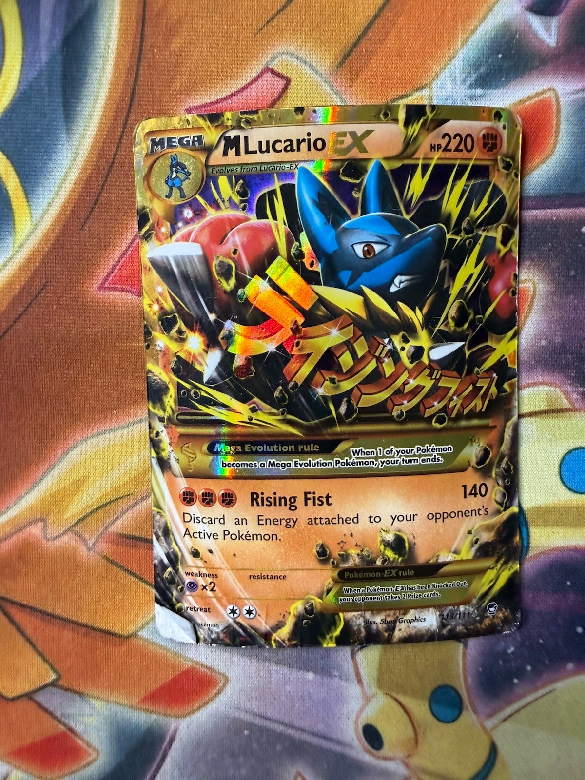 M Lucario EX (Secret) 113/111 XY – Furious Fists Holo
