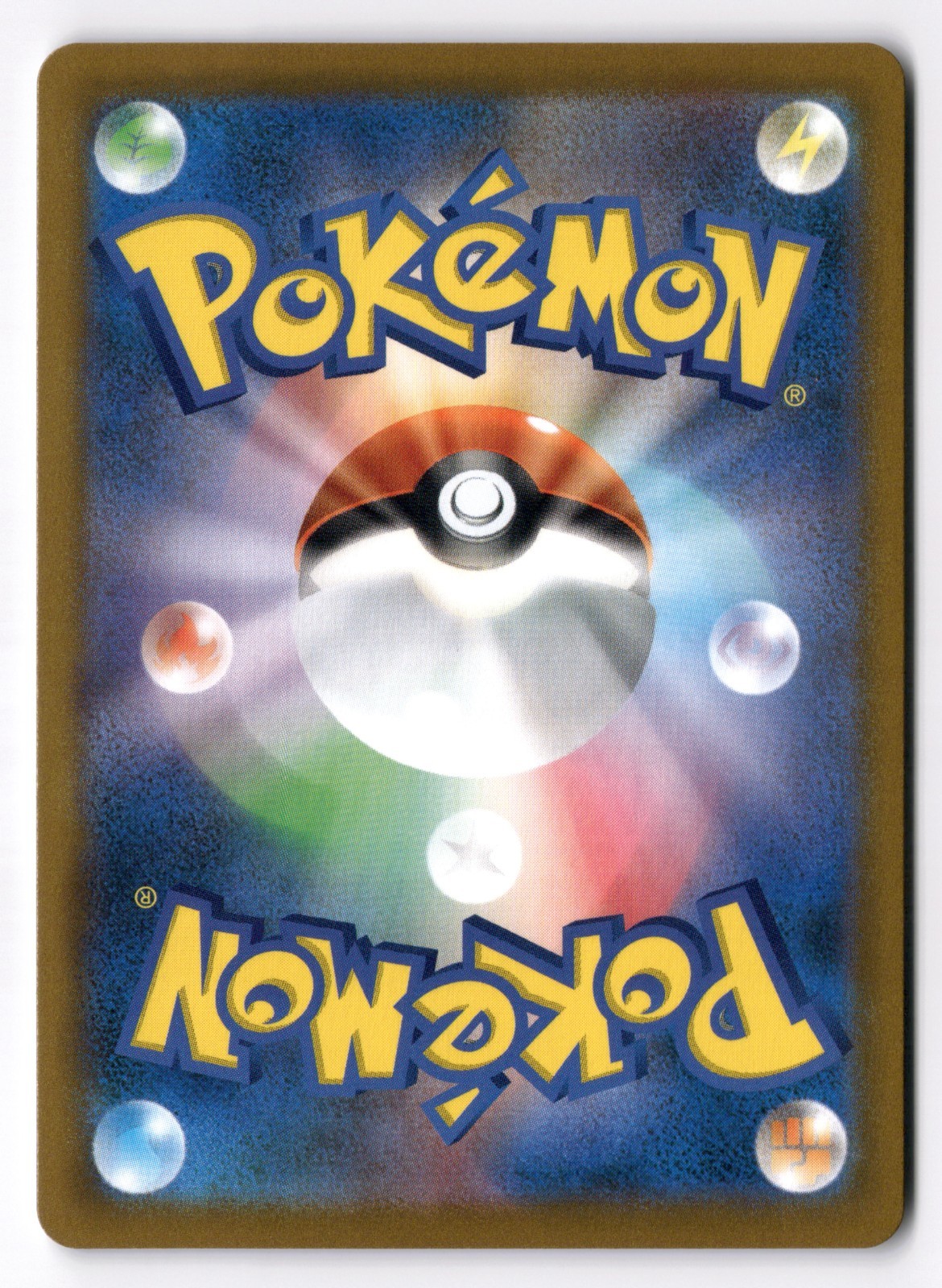 Mega Abomasnow ex SR 076/063 M1S Mega Symphonia Pokemon Card Japanese US SELLER