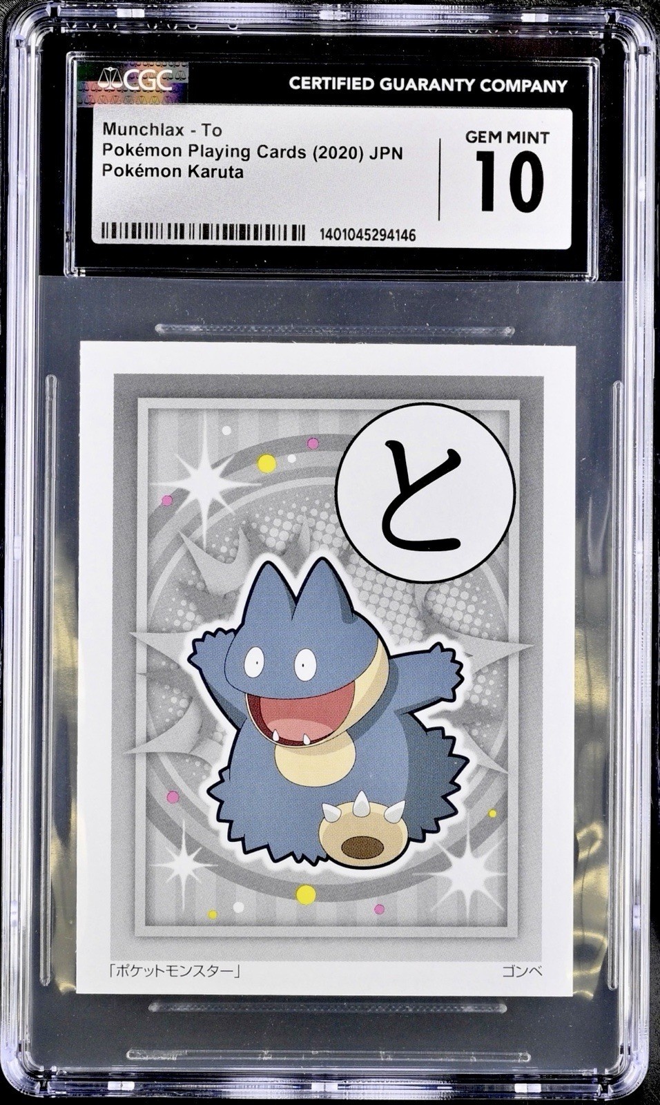 Pokémon 2020 Sword & Shield Karuta Munchlax Snorlax CGC 10 LOW POP ✨