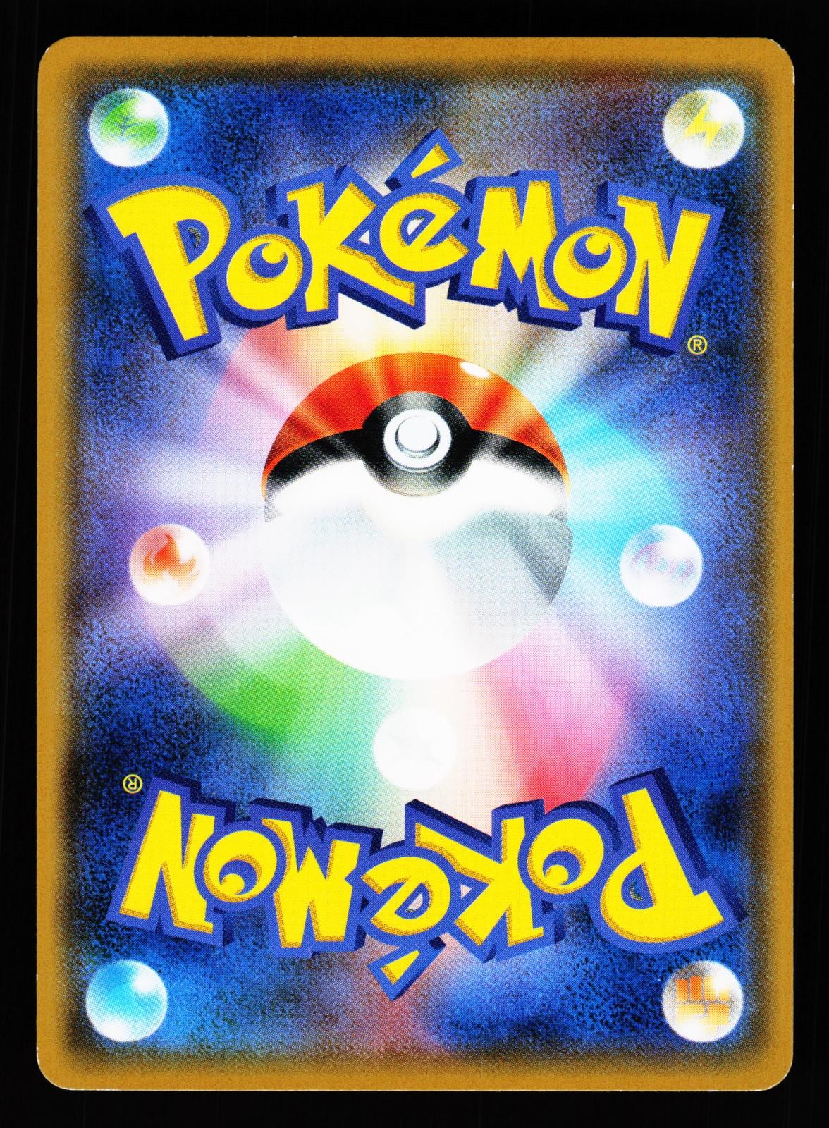 Plusle 035/096 Common Sky Splitting Charisma SM7 2018 Pokemon Japanese Near Mint