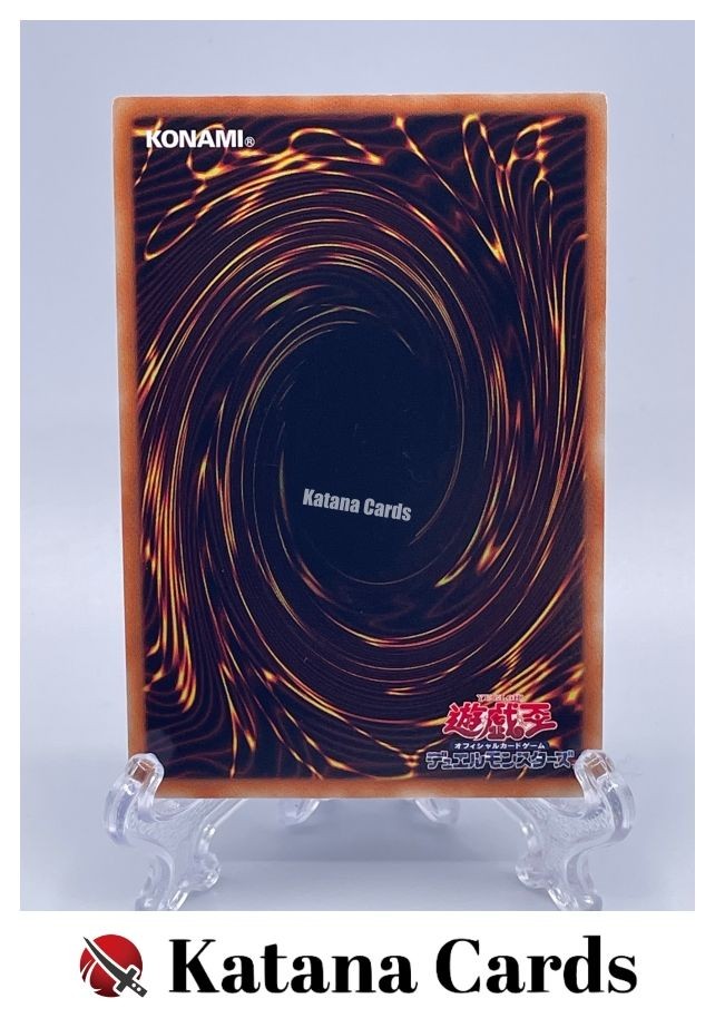 Yugioh Cards | Naturia Exterio Collector’s Rare | TRC1-JP029 Japanese