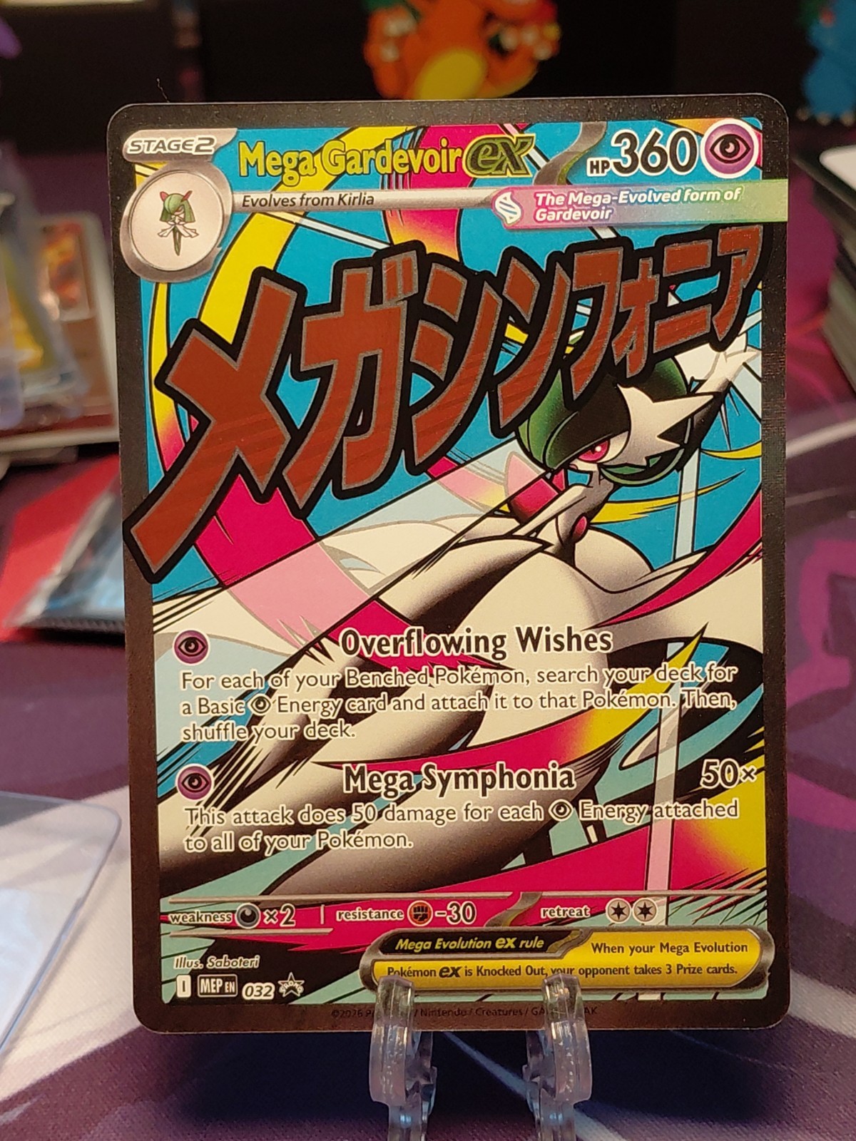 Mega Gardevoir EX 032 Black Star Promo Ascended Heroes Pokemon 2026