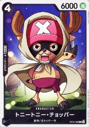 Tony Tony Chopper ST14-005 C Start Deck (3D2Y) ONE PIECE Card Game Japanese NM